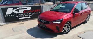 Opel Corsa 2021 1.2 AUTOMATIC,ΟΘΟΝΗ,LED.