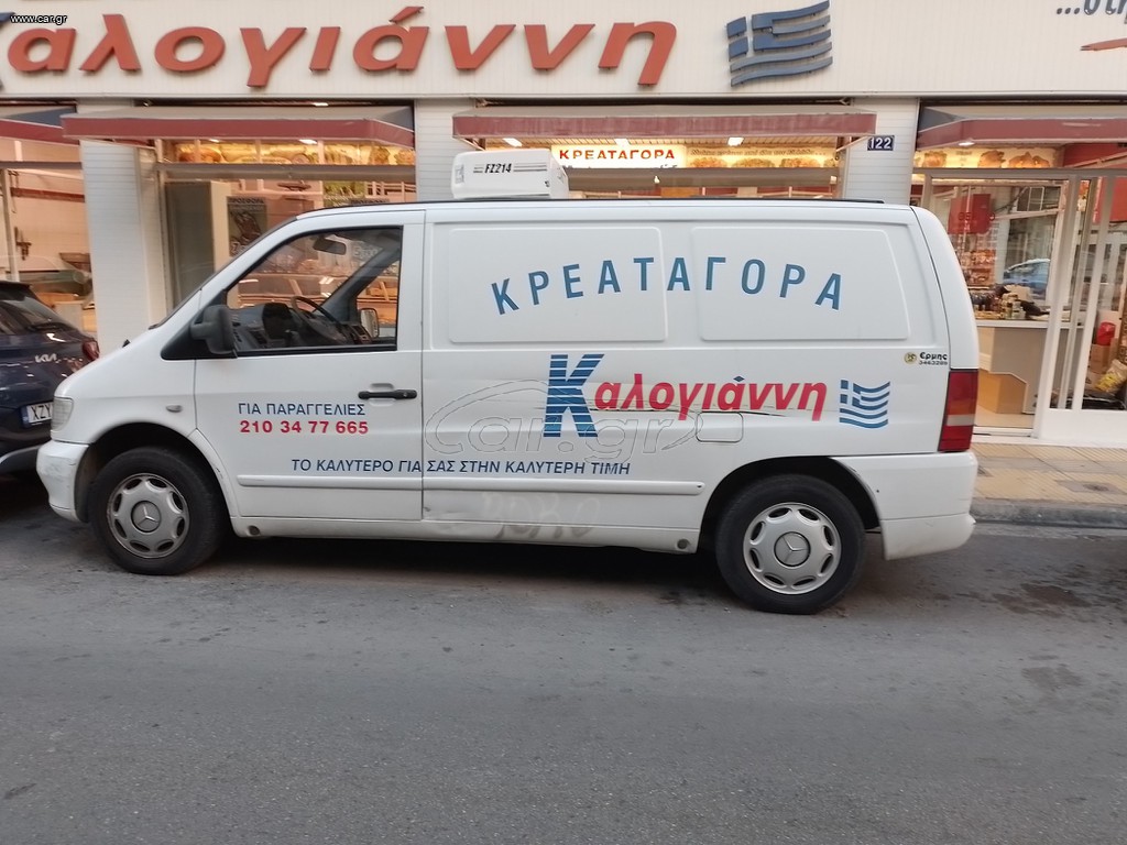Mercedes-Benz Vito 2001 ψυγείο