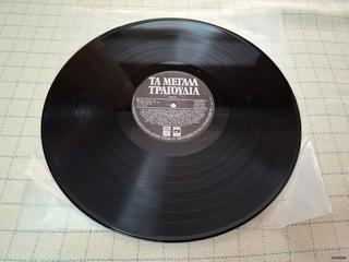 Τα Μεγάλα Τραγούδια 2  2XLP-thumb-4