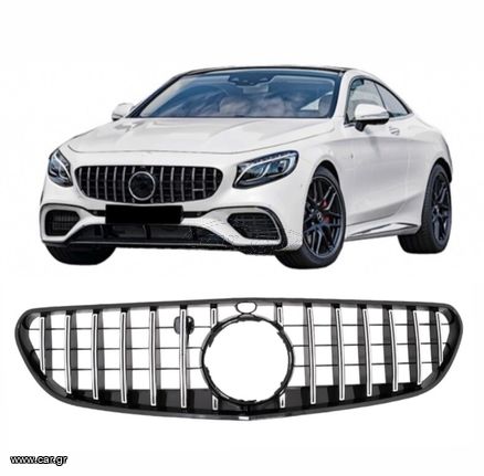 ΜΑΣΚΑ ΕΜΠΡΟΣ Mercedes S-Class Coupe C217 (2014-2017) Cabrio A217 (2015-2017) Chrome Stripes GT-R Panamericana Design