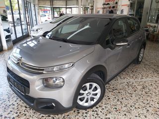 Citroen C3 '19 DIESEL 1.5