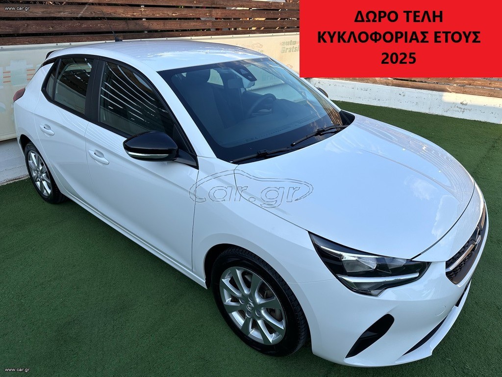 Opel Corsa '21 NEW MODEL/3ΠΛΗ ΕΓΓΥΗΣΗ/EDITION/TURBO 100PS/ΖΑΝΤΕΣ/ΟΘΟΝΗ TFT/ABAΦΟ/ΕΛΛΗΝΙΚΟ/FULL EXTRA!!!