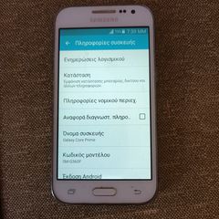 Samsung galaxy Core Prime