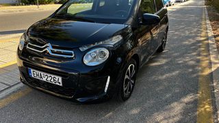 Citroen C1 2015 SHINE 1.2 Puretech 82HP Πλούσια έκδοση Keyless