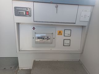 Κόφα 2005 A/C ΓΕΝΝΉΤΡΙΑ  3.90Χ 2.10-thumb-24