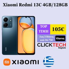 Xiaomi Redmi 13C NFC Dual SIM (4GB/128GB) Midnight Black