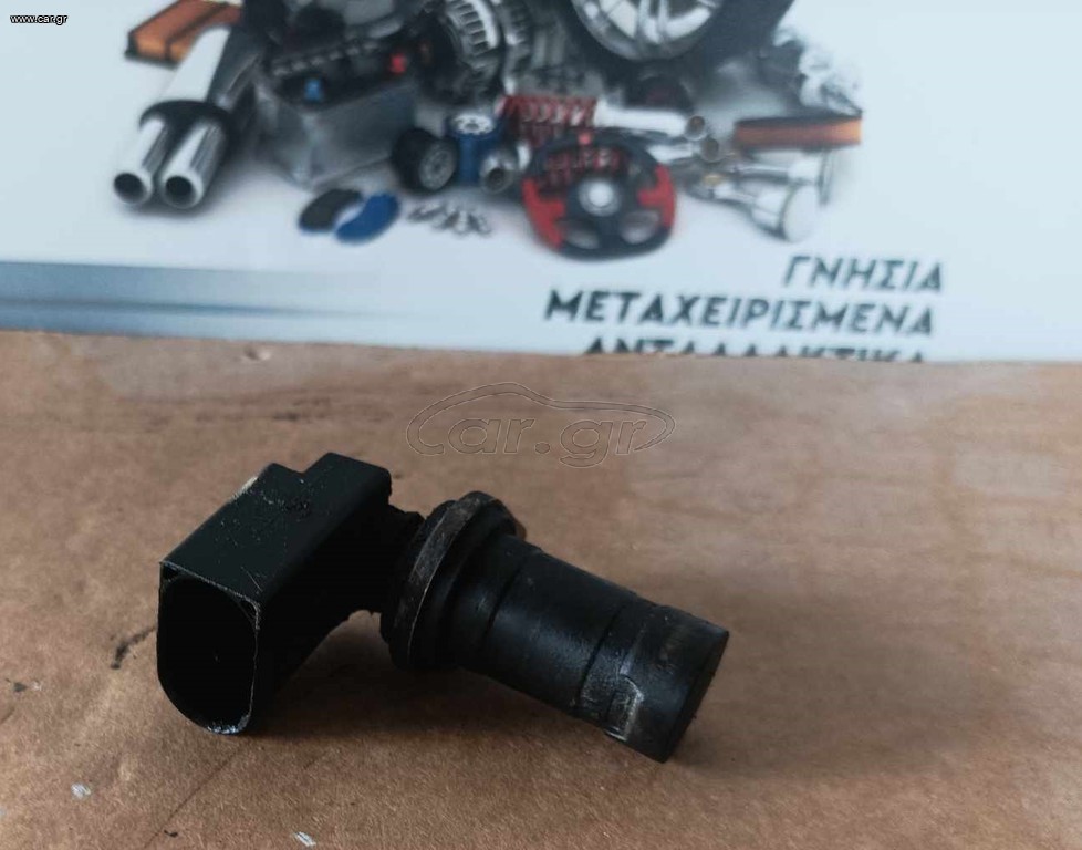 ΑΙΣΘΗΤΗΡΑΣ ΣΤΡΟΦΑΛΟΥ BMW E39 1996-2002   1709616 (3 PIN)