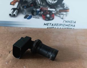 ΑΙΣΘΗΤΗΡΑΣ ΣΤΡΟΦΑΛΟΥ BMW E39 1996-2002   1709616 (3 PIN)