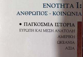 Εγκυκλοπαίδεια Grand Larousse-thumb-1
