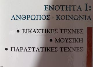 Εγκυκλοπαίδεια Grand Larousse-thumb-3