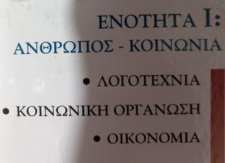 Εγκυκλοπαίδεια Grand Larousse-thumb-4