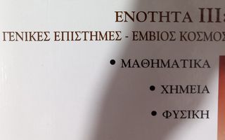 Εγκυκλοπαίδεια Grand Larousse-thumb-7