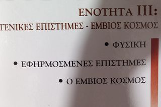 Εγκυκλοπαίδεια Grand Larousse-thumb-8