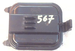 Volkswagen Polo 1993 - 2001.// 1 ΕΣΩΤΕΡΙΚΟ ΚΑΛΥΜΜΑ EM. ΦΑΝΩΝ ΑΡΙΣΤΕΡΑ Η ΔΕΞΙΑ 96249700 \\  Γ Ν Η Σ Ι Α-ΚΑΛΟΜΕΤΑΧΕΙΡΙΣΜΕΝΑ-ΑΝΤΑΛΛΑΚΤΙΚΑ