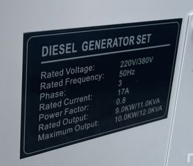 Γεννήτρια 2024 ΤΡΙΦΑΣΙΚΕΣ 10KW - 12kVA  ΚΑΙ 25 kVA ΑΠΟ-thumb-8