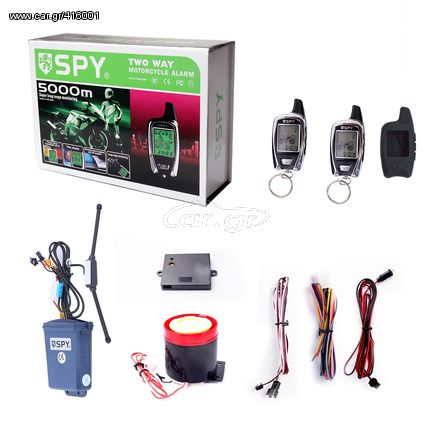 Συναγερμος μηχανης SPY MOTO 5000 ALARM ENGINE START ΜΕ ΠΕΡΙΜΕΤΡΙΚΟ (ΟΜΠΡΕΛΑ) τοποθετηση με 20 ευρω