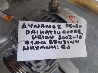 ΔΥΝΑΜΟΣ DENSO DAIHATSU CUORE,SIRION 1.0cc ΒΕΝΖΙΝΗ EJ 02-10