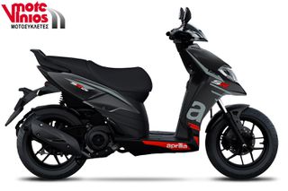 Aprilia 2025 SR 125 *ΕΠΩΝΥΜΑ ΔΩΡΑ+ΤΕΛΗ'25*