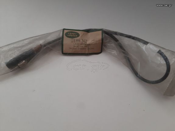 ΓΝΗΣΙΟ ΚΑΛΩΔΙΟ ΚΕΡΑΙΑΣ LAND ROVER DISCOVERY I  AMR3462