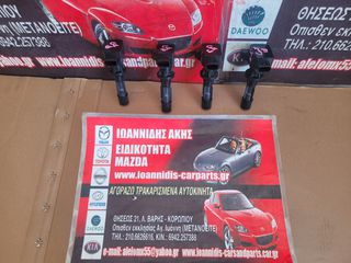 MAZDA CX-7 2008 ΠΟΛΛΑΠΛΑΣΙΑΣΤΕΣ-thumb-1