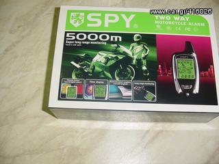 SPY MOTO ALARM 5000m συναγερμος μοτο με τηλεειδοποιηση και περιμετρικο  www.eautoshop.gr τοποθετηση με 20 ευρω-thumb-2