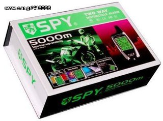 SPY MOTO ALARM 5000m συναγερμος μοτο με τηλεειδοποιηση και περιμετρικο  www.eautoshop.gr τοποθετηση με 20 ευρω-thumb-5