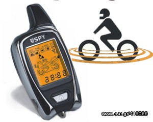 SPY MOTO ALARM 5000m συναγερμος μοτο με τηλεειδοποιηση και περιμετρικο  www.eautoshop.gr τοποθετηση με 20 ευρω-thumb-6