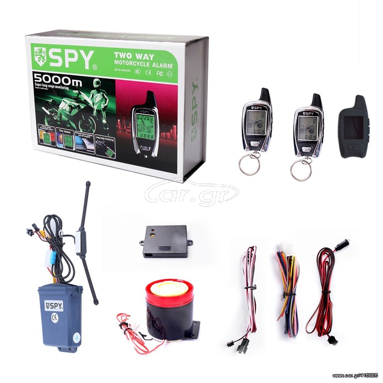 SPY MOTO ALARM 5000m συναγερμος μοτο με τηλεειδοποιηση και περιμετρικο  www.eautoshop.gr τοποθετηση με 20 ευρω