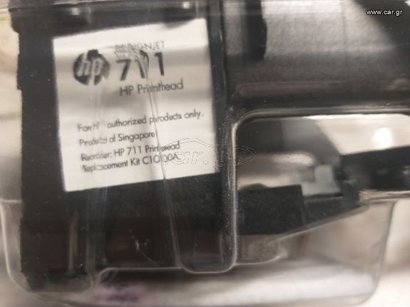 HP  -C1Q10A / 711  HP  PRINTER HEAD   HP  ΓΝΗΣΙΑ  ΚΑΙΝΟΥΡΓΙΟ  ΣΤΗ ΘΗΚΗ  ΤΟΥ  ΓΙΑ HP 953 955 952 8710 8720 8730 7720  740 954