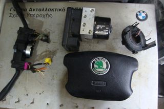 OCTAVIA  97-05 /  VW  / SEAT  Ανταλλακτικά & Αξεσουάρ ABS