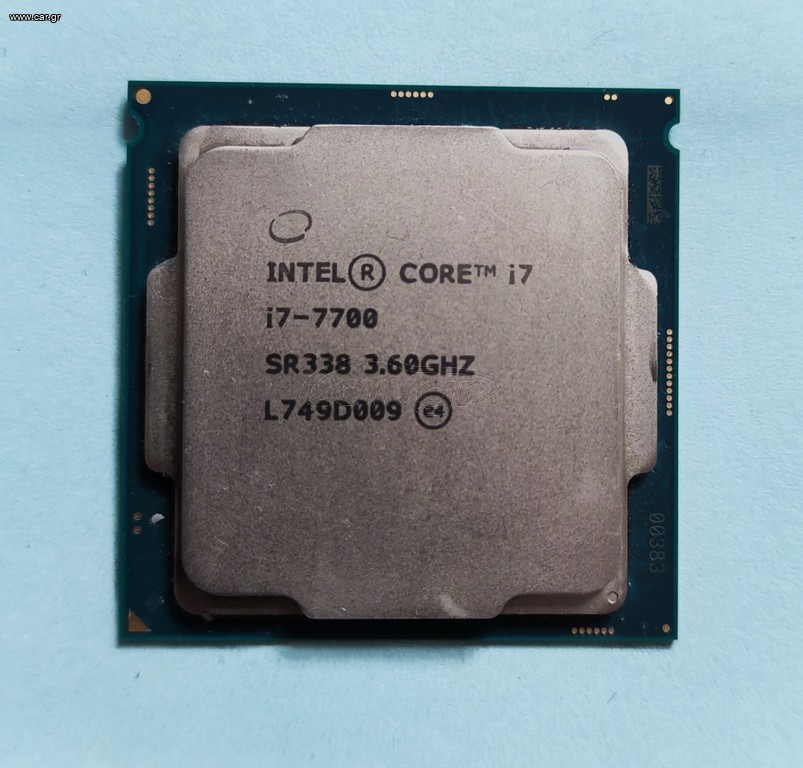 Επεξεργαστής i7 7700 socket 1151 7ης γενιάς