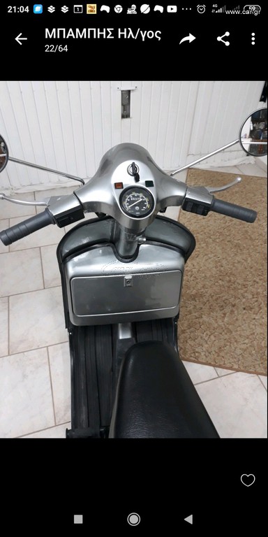 Piaggio Vespa 1980 P200E