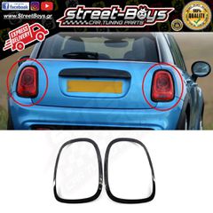 ΣΤΕΦΑΝΙΑ ΜΑΥΡΟ ΓΥΑΛΙΣΤΕΡΟ TRIM ΓΙΑ ΠΙΣΩ ΦΑΝΑΡΙΑ MINI COOPER F55 F56 F57 (2014-2020) | Street Boys - Car Tuning Shop |