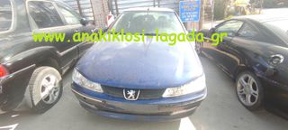 PEUGEOT 406 ΓΙΑ ΑΝΤΑΛΛΑΚΤΙΚΑ | www.anakiklosi-lagada.gr