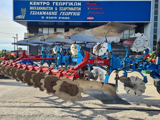 Lemken '14 LEMKEN VARI-OPAL 9 140 4L100 4ΥΝΟ ΥΔΡ. ΑΝΑΣΤΡΕΦΟΜΕΝΟ