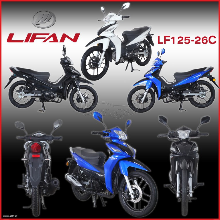 Lifan LF 125 2024