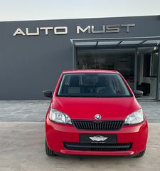 Skoda Citigo '14 ACTIVE 1.0 MPI 60PS