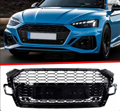 ΜΑΣΚΑ ΕΜΠΡΟΣ Front Grille Audi A5 F5 Facelift (2019-Up) RS Design  Piano Black