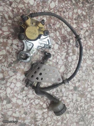 Σετ Τρομπα & Δαγκανα CBR954