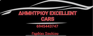Κλούβα Mercedes-Benz 2018 Vito 116 LONG *FULL FULL EXTRA*EURO 6D-thumb-32