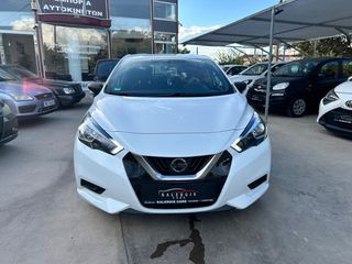 Nissan Micra '18 !!!K14 1.0 ΔΩΡΟ Η ΜΕΤΑΒΙΒΑΣΗ!!!ΑΡΙΣΤΟ!!!