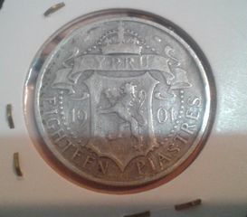 18 piastres  1901 , CYPRUS