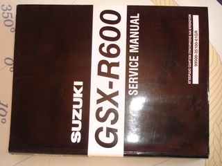 Service Manual Suzuki GSX-R 600  στα ελληνικά Κ6-Κ7