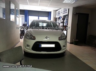 CITROEN C3 XENON BIZZAR & LM PARKING SYSTEM www.sound-evolution.gr