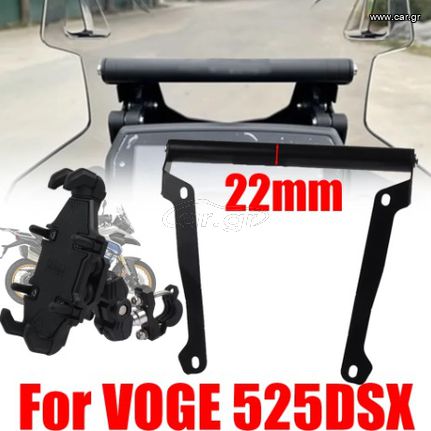 Voge 525DSX  Μπαρα Βαση Κινητου και GPS