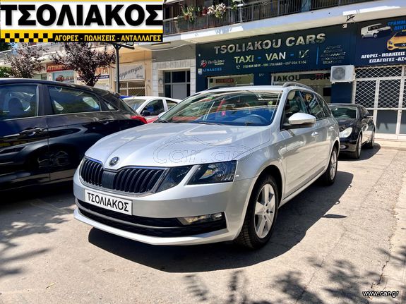 Skoda Octavia '19 -Τιμή για ΤΑΞΙ-CNG-TSI- Tsoliakos Cars -