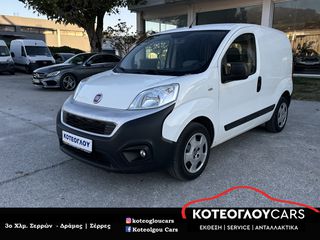 Fiat 2019 Fiorino 1.3 Mjet 95 hp SX Tecnico