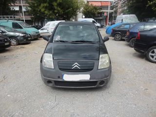 Citroen C2 '08 DIESEL 1.4 HDI