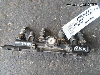 ΜΠΕΚΙΕΡΑ ΜΕ ΜΠΕΚ ΚΟΜΠΛΕ SEAT AROSA / CORDOBA / IBIZA / INCA - VW CADDY / POLO / LUPO 1.4 8V ΚΩΔ. ΚΙΝΗΤΗΡΑ AKK, MOD 1999-2002