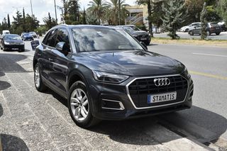 Audi Q5 2021 50 TfSI E / Quattro